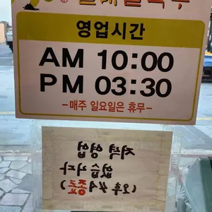 할매칼국수 리뷰 사진