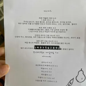라프란스 리뷰 사진