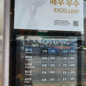 스타벅스 리뷰 사진