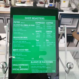 샷로스터스 리뷰 사진