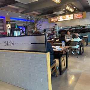 쌍촌본가 리뷰 사진