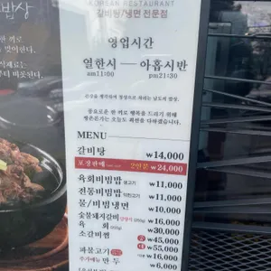 쌍촌본가 리뷰 사진