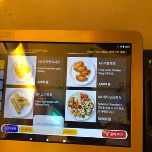 하노이별 리뷰 사진