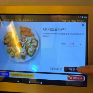 하노이별 리뷰 사진