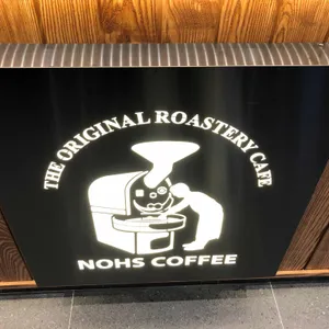 노스커피 리마스터 리뷰 사진