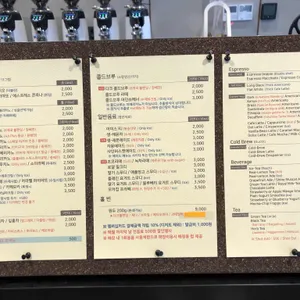 노스커피 리마스터 리뷰 사진