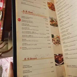 일일향 리뷰 사진