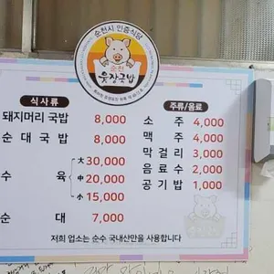 한우식당 리뷰 사진
