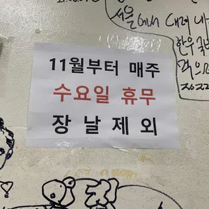 한우식당 리뷰 사진