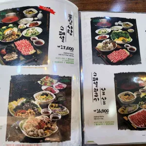 뽕잎사랑 리뷰 사진