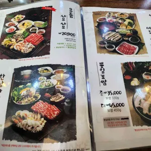 뽕잎사랑 리뷰 사진