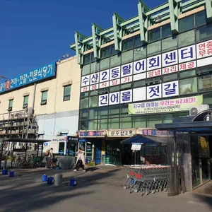 성훈수산 리뷰 사진