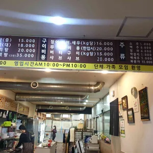 성훈수산 리뷰 사진