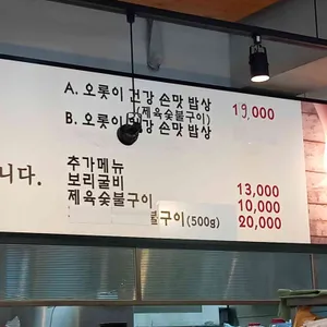 산수애 리뷰 사진