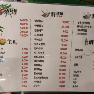 양손꼬치 리뷰 사진