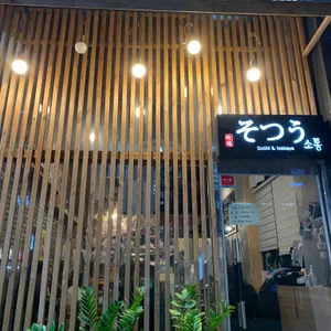소통 리뷰 사진