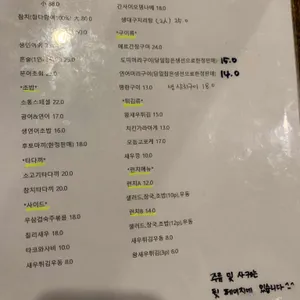 소통 리뷰 사진
