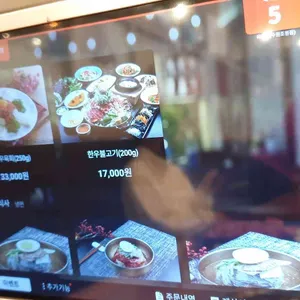 육미옥 리뷰 사진