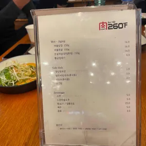 화씨이육공 리뷰 사진