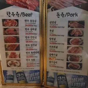 양지옥 리뷰 사진