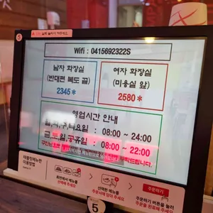 79네수육국밥앤철판 리뷰 사진