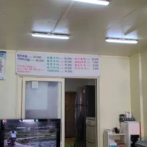 살맛나는집 리뷰 사진