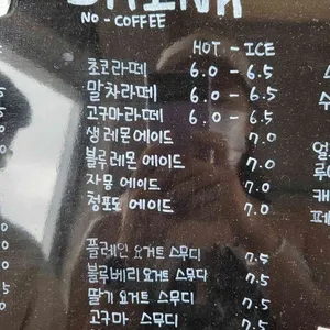 카페 숲 리뷰 사진