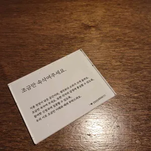 푸어링아웃 리뷰 사진