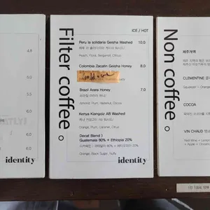 푸어링아웃 리뷰 사진