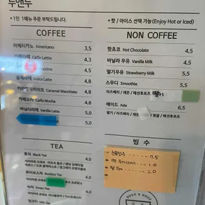 두앤두 리뷰 사진