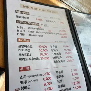 하늘아래작은마을 리뷰 사진
