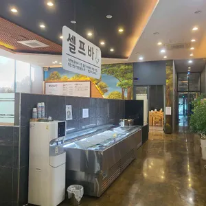 청당정원 리뷰 사진