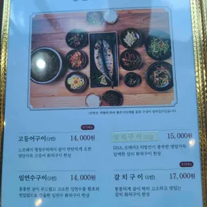 청당정원 리뷰 사진