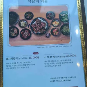 청당정원 리뷰 사진