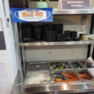 맛에 반할소 리뷰 사진