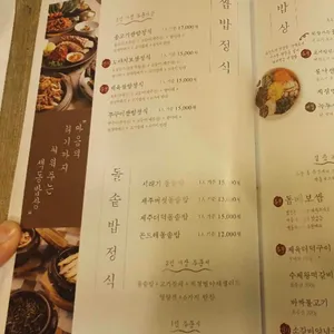 색동저고리 리뷰 사진