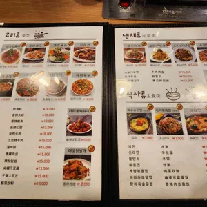 500원 참숯양꼬치 리뷰 사진