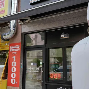 애플꼬마김밥 리뷰 사진