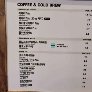 메가커피 리뷰 사진
