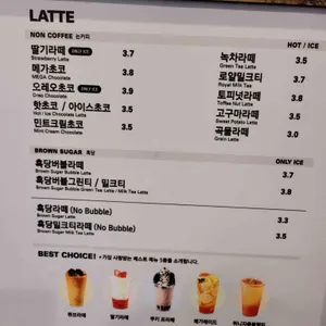 메가커피 리뷰 사진