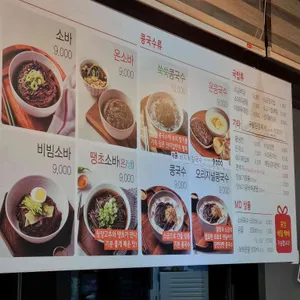 메르밀진미집 리뷰 사진