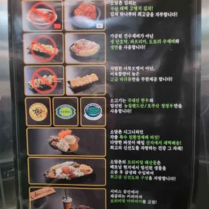 소담촌 리뷰 사진