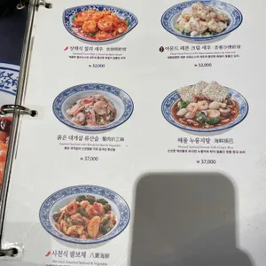 크리스탈제이드 리뷰 사진