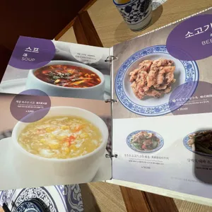 크리스탈제이드 리뷰 사진