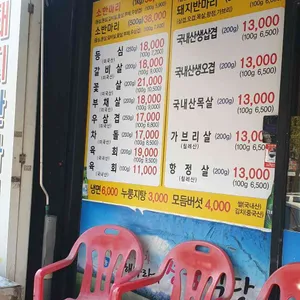 해바라기 리뷰 사진