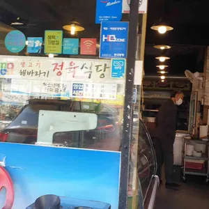 해바라기 리뷰 사진