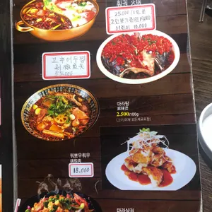 김사부 샤브샤브 리뷰 사진