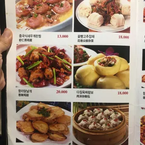 김사부 샤브샤브 리뷰 사진