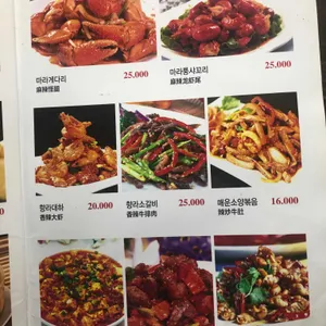 김사부 샤브샤브 리뷰 사진