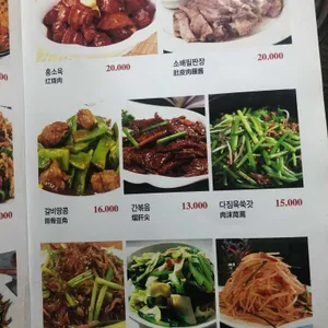 김사부 샤브샤브 리뷰 사진